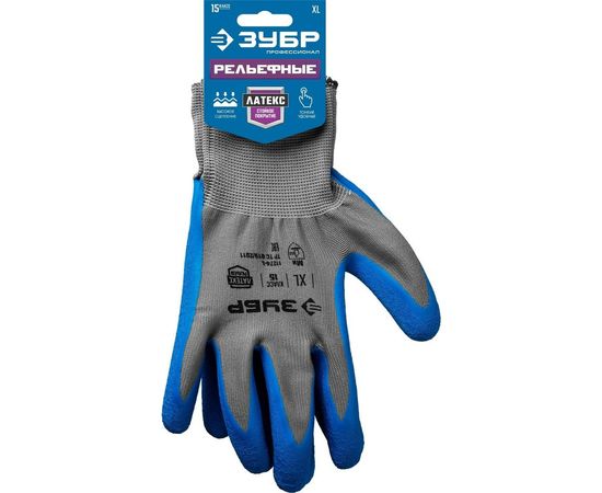 Противоскользящие перчатки ЗУБР Рельефные, размер L 11274-L_z01 – изображение 2