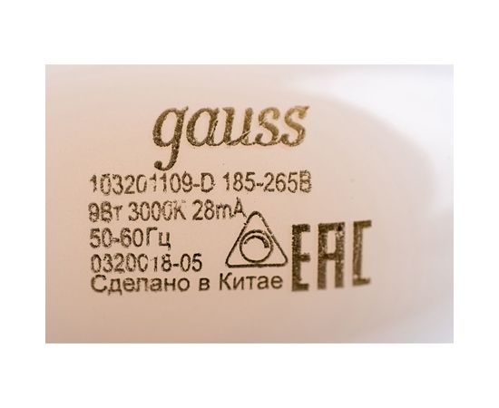 Лампа Gauss Filament, свеча, 9W, 590lm, 3000К, Е14, milky, диммируемая, LED, 1/10/50 103201109-D – изображение 2