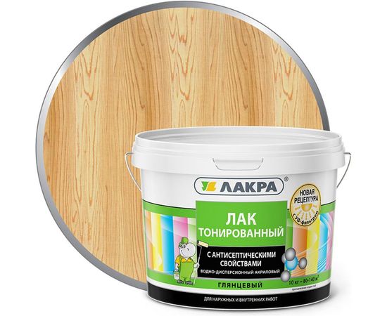 Тонированный лак Лакра бесцветный, в/д, 10 кг 90001537773 – изображение 3