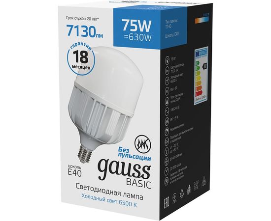 Лампа Gauss Basic, T140, AC180-240V, 75W, 7130lm, 6500K, E40, LED, 1/12 11734382 – изображение 3