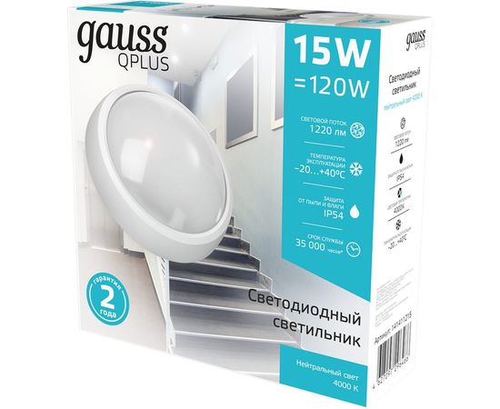 Светодиодный светильник GAUSS IP54 D175х76 15W 1220lm 4000K Qplus круглый 1/30 141411215 – изображение 3