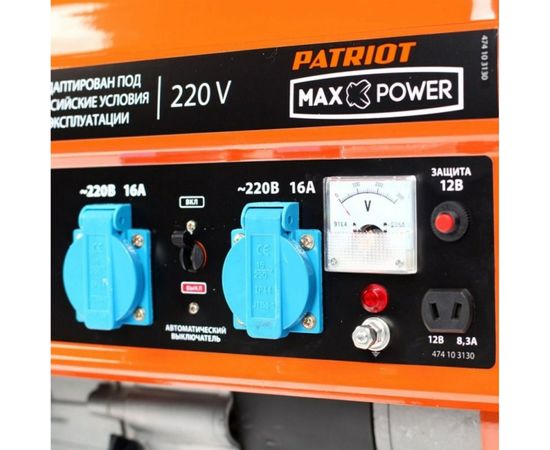 Бензиновый генератор PATRIOT Max Power SRGE 2500 474103130 – изображение 3