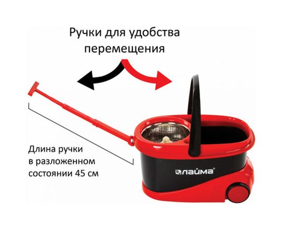 Набор для уборки ЛАЙМА ведро 19 л/9 л с отжимом на колесах, швабра с круглой насадкой 2 шт кольцо 606303 – изображение 3