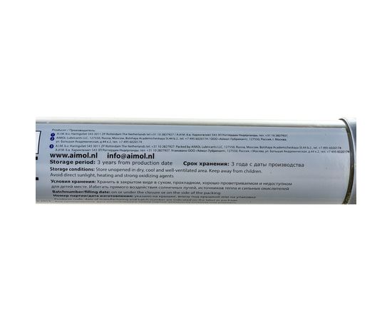 Консистентная смазка AIMOL Grease Lithium EP 2 400 г RU RU 8717662398537 – изображение 3