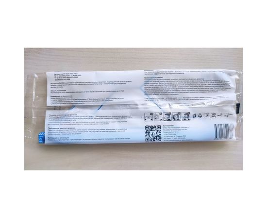 Полумаска из комбинированного материала Респираторный комплекс RK6020 – изображение 3