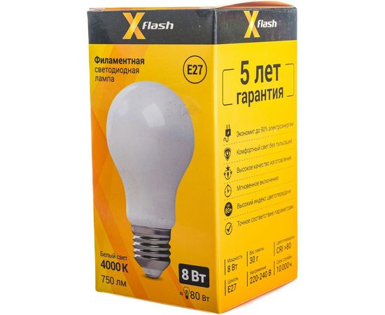 Светодиодная лампочка X-Flash XF-E27-FLM-A60-8W-4000K-230V артикул 48182 – изображение 3