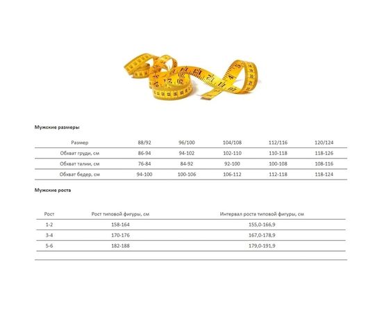 Мужской костюм Авангард. Профессиональная экипировка Джокер-комфорт цвет василек, р.120-124, рост 170-176 514513 – изображение 4