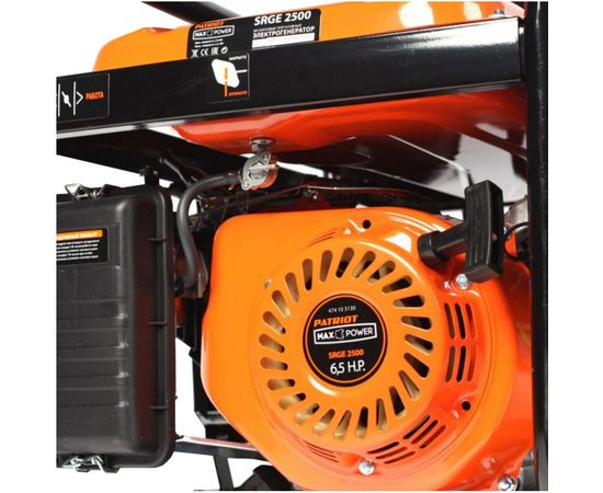 Бензиновый генератор PATRIOT Max Power SRGE 2500 474103130 – изображение 4