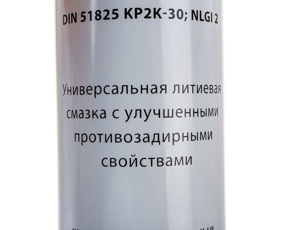 Консистентная смазка AIMOL Grease Lithium EP 2 400 г RU RU 8717662398537 – изображение 4