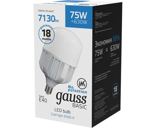 Лампа Gauss Basic, T140, AC180-240V, 75W, 7130lm, 6500K, E40, LED, 1/12 11734382 – изображение 4