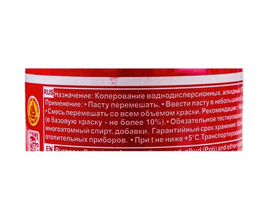 Универсальный колер Palizh N 19 0.140г розовая 11598208 – изображение 4