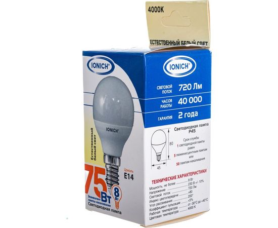 Светодиодная лампа IONICH декоративное освещение ILED-SMD2835-P45-8-720-230-4-E14 1317 1548 – изображение 5