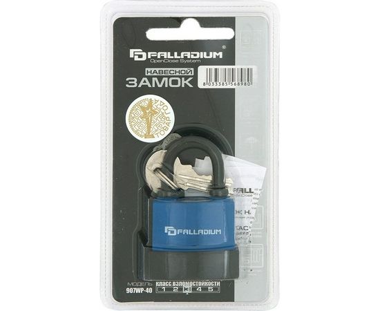 Навесной замок Palladium 907WP-40 10099 – изображение 5