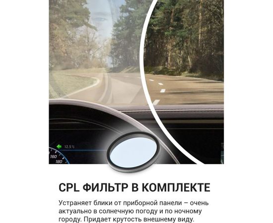 Видеорегистратор Roadgid Premier 2CH с камерой заднего вида 1044915 – изображение 5