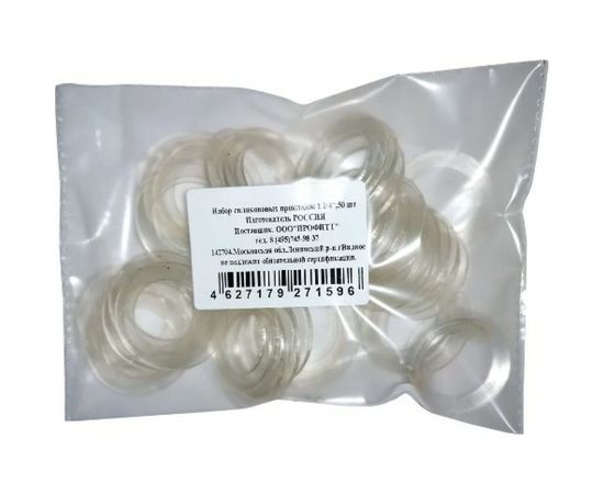 Набор прокладок (ПВХ пластикат) Профитт 1 1/4, 50 шт. 9271596 – изображение 6