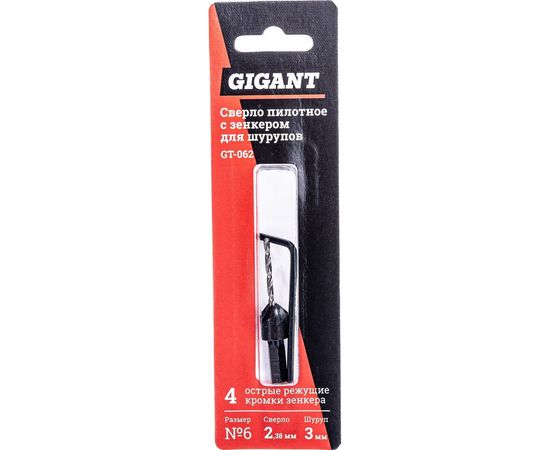Сверло пилотное 2.38 мм с зенкером для шурупов 3 мм, размер №6 Gigant GT-062 – изображение 7