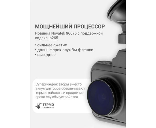 Видеорегистратор Roadgid Premier 2CH с камерой заднего вида 1044915 – изображение 9