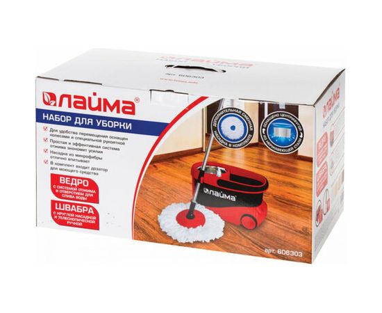 Набор для уборки ЛАЙМА ведро 19 л/9 л с отжимом на колесах, швабра с круглой насадкой 2 шт кольцо 606303 – изображение 10