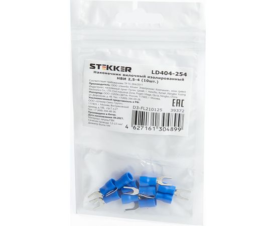 Вилочный изолированный наконечник STEKKER М4 1,5-2,5 - 0,6 мм, синий 39372 