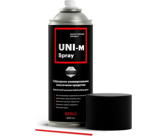 Универсальная смазка EFELE UNI-M Spray, 520 мл 0092492 