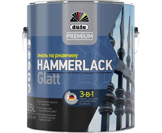 Эмаль на ржавчину Dufa Premium HAMMERLACK гладкая, RAL-7040 серый 2,5 л МП00-004924 