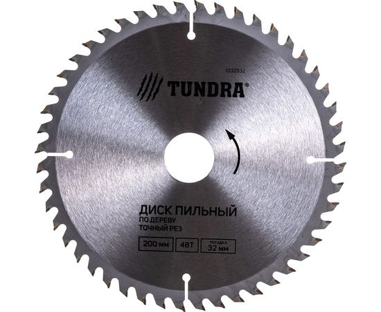 Диск пильный по дереву (200х32 мм; 40 зубьев; кольца 20/32, 16/32; стандартный рез) TUNDRA 1032332 