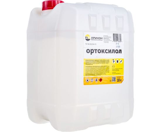 Ортоксилол Арикон канистра 10л ORT10 