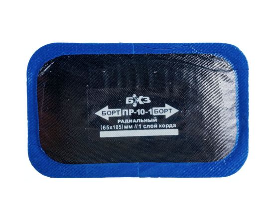 Пластырь 10шт/упак. БХЗ ПР-10-1 х.в. 