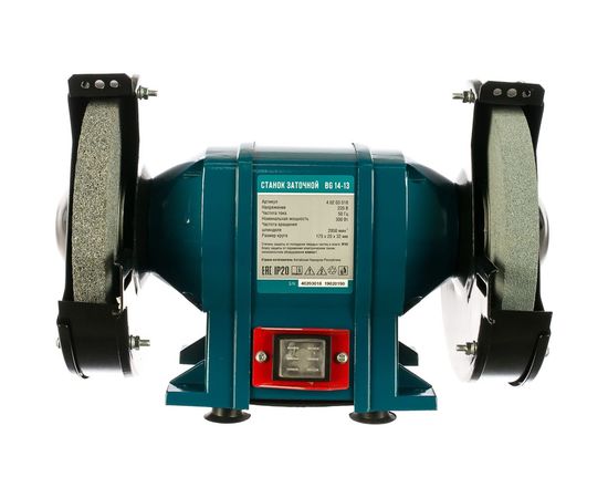 Заточной станок Кратон BG 14-13 4 02 03 018 – изображение 2