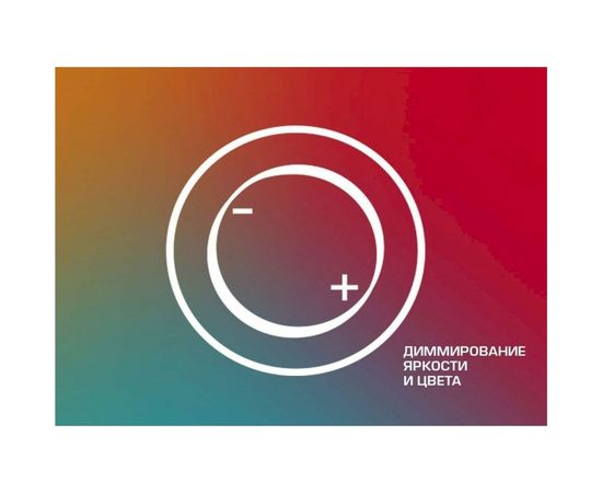 Управляемый светодиодный светильник Avrora Light AF85BL48WD400 – изображение 11