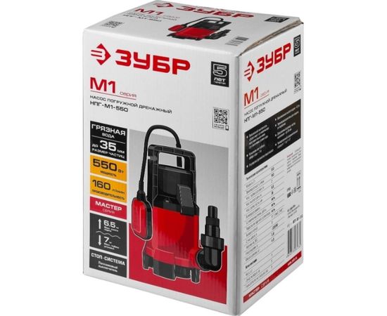 Погружной дренажный насос ЗУБР НПГ-М1-550 – изображение 12