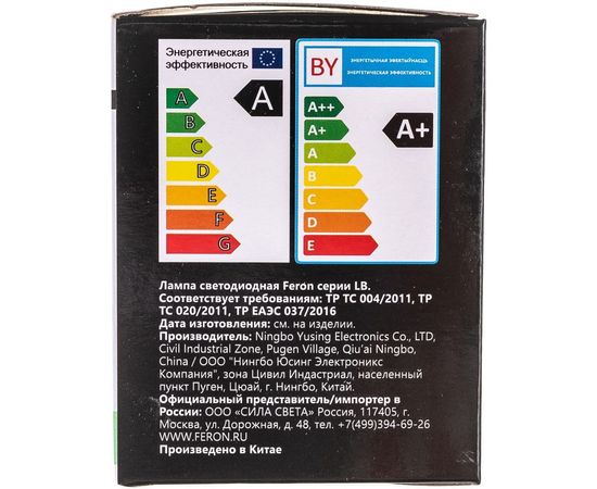 Светодиодная лампа FERON для белт лайта 38115 – изображение 12
