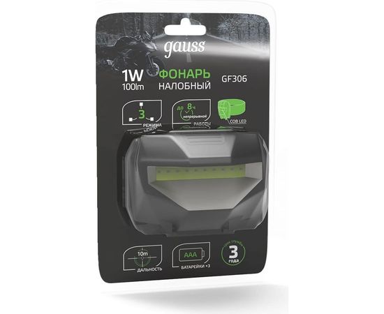 Налобный фонарь Gauss модель GFL306 1W 100lm 3xAAА LED 1/12/60 GF306 – изображение 14