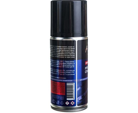 Сухая смазка AXIOM PTFE 210мл a9630p – изображение 2