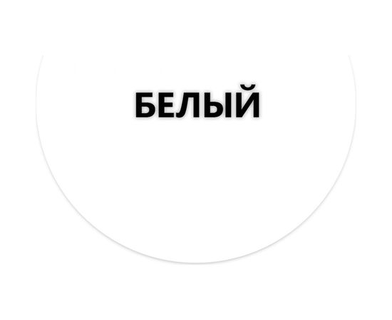 Быстросохнущая краска по металлу Elcon Smith белая, аэрозоль 520 мл 00-00003716 – изображение 2