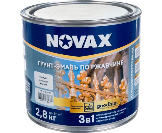 Грунт-эмаль Goodhim NOVAX 3в1 черный RAL 9005, матовая, 2,8 кг 39757 – изображение 2