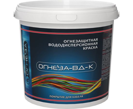 Огнезащитная водно-дисперсионная вспучивающаяся краска для кабелей ОГНЕЗА-ВД-К 105044 – изображение 2