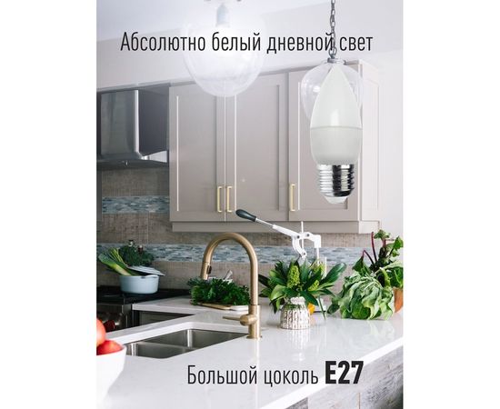 Светодиодная лампа Космос CN 7,5W 220V E27 6500K LkecLED7.5wCNE2765 – изображение 2