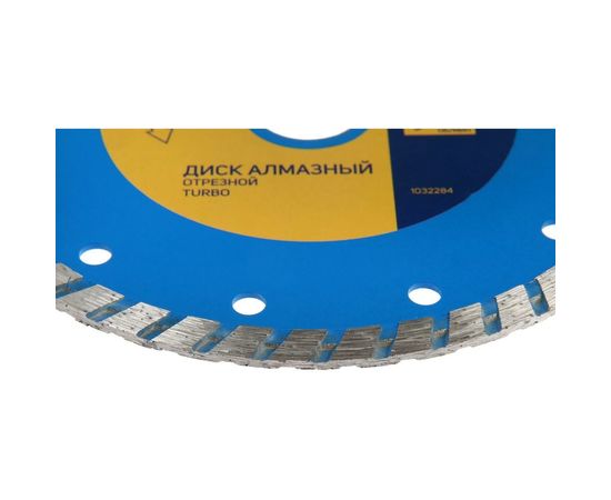 Диск алмазный отрезной (150х22 мм; TURBO; сухой рез) TUNDRA 1032284 – изображение 2
