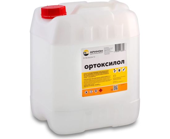 Ортоксилол Арикон канистра 10л ORT10 – изображение 2