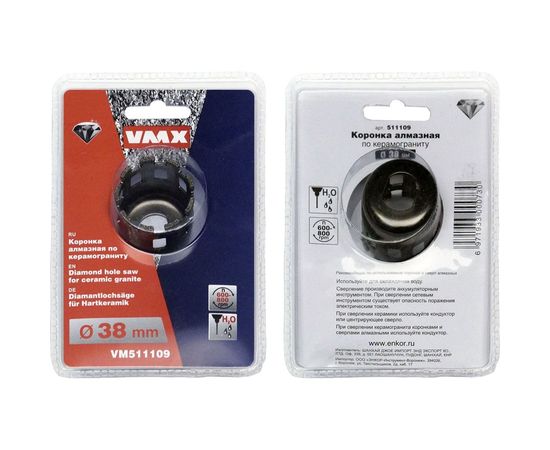 Коронка алмазная по керамограниту 38 мм VMX 511109 – изображение 2