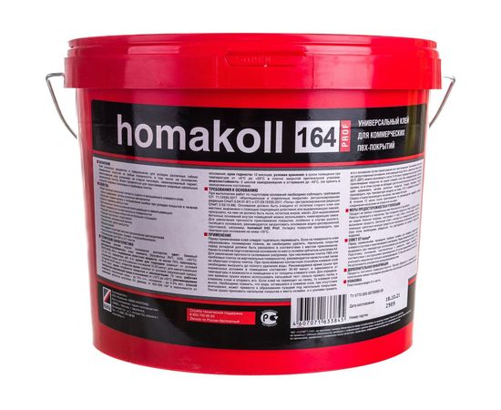 Клей Homakoll 164 Prof, для коммер. линолеума, 300-350 г/м2, 5 кг 54675 – изображение 2
