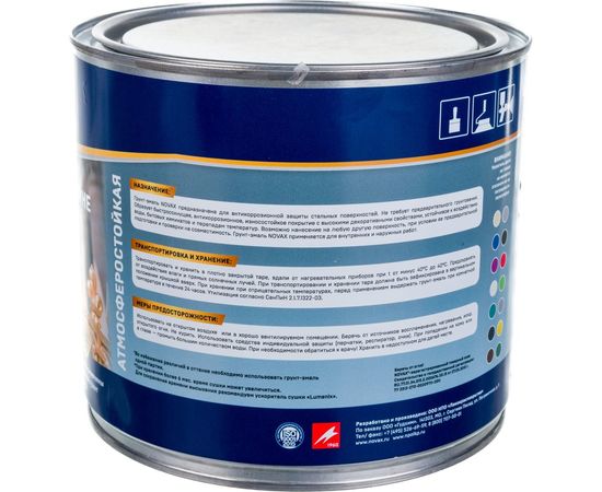 Грунт-эмаль Goodhim NOVAX 3в1 черный RAL 9005, матовая, 2,8 кг 39757 – изображение 3