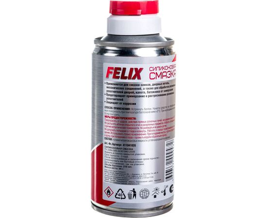 Силиконовая смазка FELIX /210 мл/ аэроз. 411041035 – изображение 3