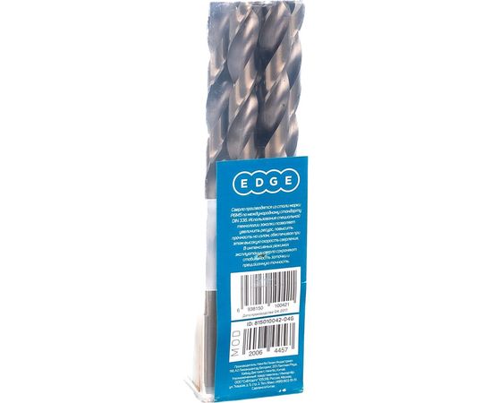 Сверло по металлу (5 шт; 12х101х151 мм) EDGE by PATRIOT 815010042 – изображение 3