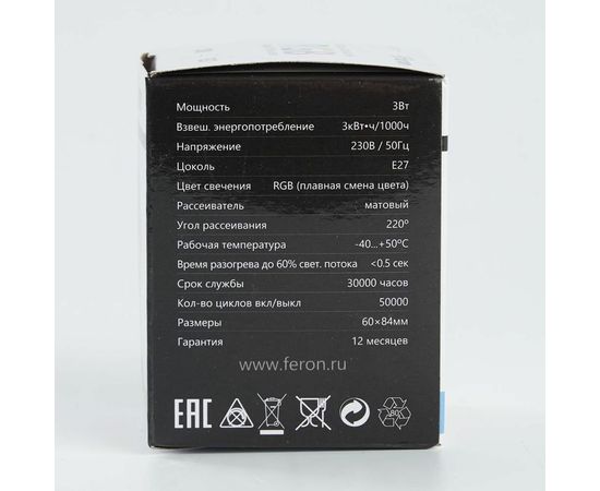 Светодиодная лампа FERON для белт лайта 38115 – изображение 4