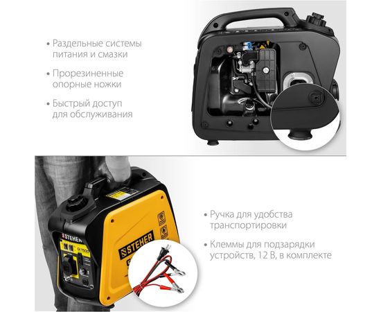 Инверторный генератор STEHER GI-1500 1200 Вт – изображение 4