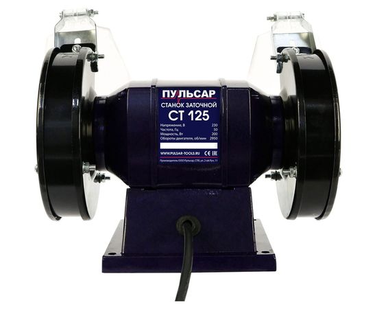 Станок точило ПУЛЬСАР СТ 125 791-349 – изображение 4