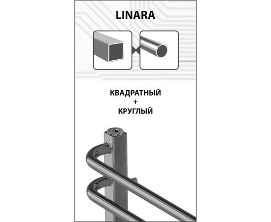 Электрический полотенцесушитель Lemark Linara П7 500x700, диммер справа, хром LM04707Z – изображение 4