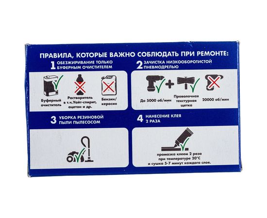 Пластырь 10шт/упак. БХЗ ПР-10-1 х.в. – изображение 4